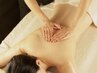 肌見せももう怖くない!背中の美白・ニキビケア60分カウンセリング込