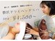 ティアラ(Tiara)の写真