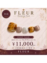 トータル ビューティ サロン フルール(Total Beauty Salon FLEUR)/フットネイルDコース11,000円