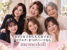 メメドール 徳島店(meme doll)