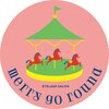 メリーゴーランド(merry go round)のお店ロゴ