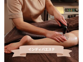 クレマティーデ(clematide)/インディバ