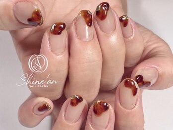 シャインアン(Shine'an)/デザイン１.５時間