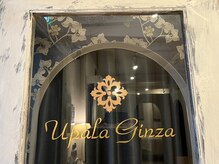 ウパラギンザ(Upala Ginza)