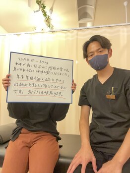 ナオ接骨院(NAO接骨院)/2ヶ月目で-8.7kg!順調!順調!