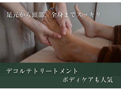 ココロトトノウの写真
