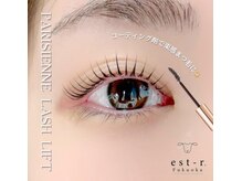 エストアール 博多口店(est-r.)/#パリジェンヌ▽カール