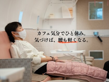 調圧カフェの写真