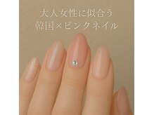 レアンシ(ReAnc)の雰囲気（カラー300種類以上！Netflixがあるのでお好きな動画を見てもOK☆）