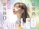 エバーアイズ ルチアネイル 新宿南口店(EVER EYES×e+LUCIA NAIL)の写真
