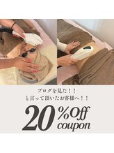 プレジール(Plaisir)/