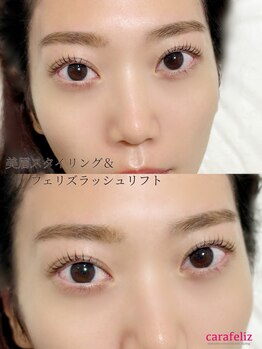 カラフェリズ(Carafeliz)/眉毛＆まつげセットがマスト！