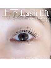 サンロクゴプラス(365+)/艶ぷる 上下 まつげパーマ