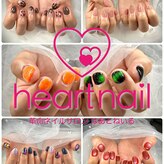 はあとねいる 高知はりまや店