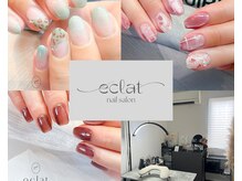 エクラネイル(eclat.nail)