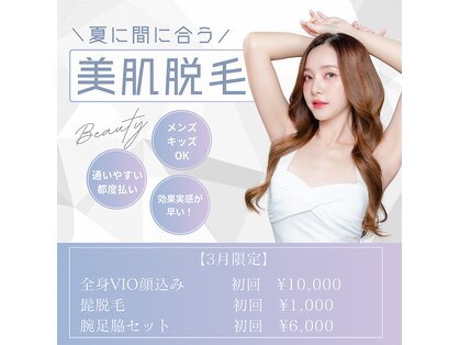 リンク(Re:nk)の写真