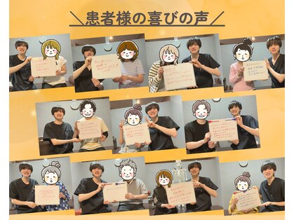 勢子坊接骨院 整体院の写真