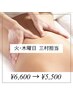 【火木曜限定！担当三村指名で】強圧派も満足◎吸い付く様な密着圧アロマ60分