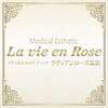 ラヴィアンローズ 泉店 (La vie en Rose)のお店ロゴ