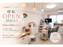 リッチェ(Riche)