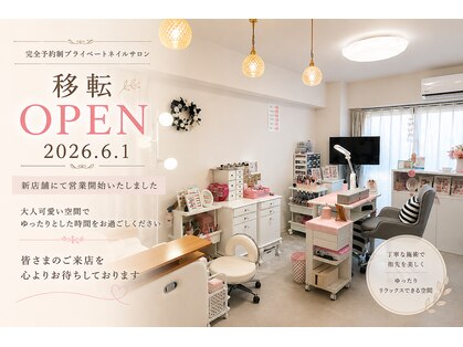リッチェ(Riche)の写真