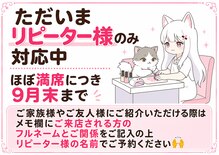 ねこのつめやさん