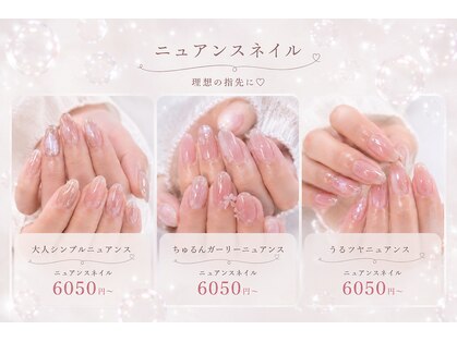 プライズアイリス アイラッシュ 池袋東口店(prize Iris eyelash)の写真