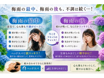 もみかる 心斎橋店の写真