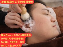 みみもふ 関内店