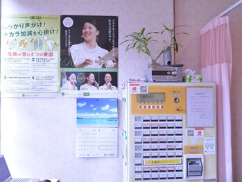 もみ本舗 西船店/