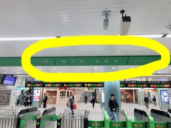 スンダリ(Sundari)/JRきた西口改札