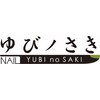 ゆびノさき イバラキシ(ibarakishi)のお店ロゴ