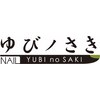 ゆびノさき イバラキシ(ibarakishi)ロゴ