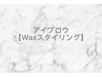 ミエル(miel)/アイブロウスタイリング