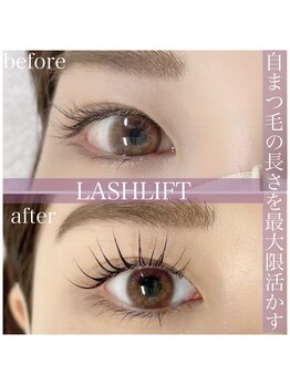 サロン アイノア(salon Ainoa)/ダメージレスまつ毛パーマ