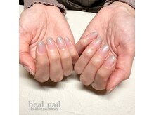 ヒールネイル(heal nail)/グレージュグラデーション