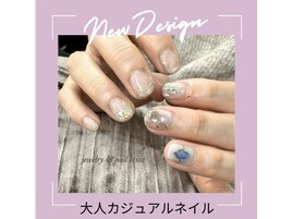 大人カジュアル　beige