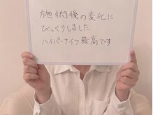 クロレ 浦和店(CLORE)/ハイパーナイフ最高！