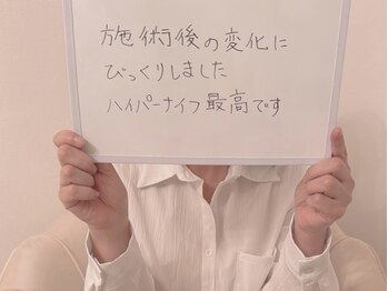 クロレ 浦和店(CLORE)/ハイパーナイフ最高！