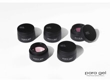 ティンク(Tink)/paragel 認定サロン