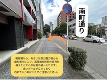 ストーリーバイスター(story by STAR)/お車でお越しのお客様へ１