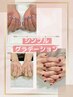 ◇シンプル グラデーション◇ 【初回以降も同価格】