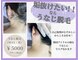 ギャビーワックス(GABBY WAX)の写真