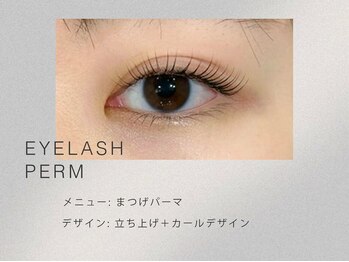 ウユ 上尾店(uu)/まつげパーマ/マツパ/上尾/北本