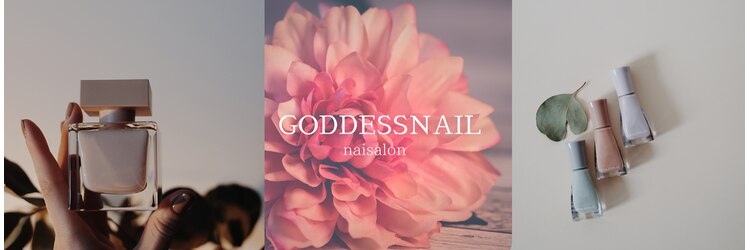 ゴッダスネイル(GODDESS NAIL)のサロンヘッダー