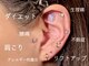 ガーランドビューティー(garland beauty)の写真