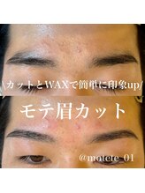 モテテ(motete)/お客様施術例☆栄本店