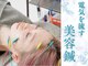 リアン鍼灸接骨院の写真