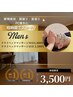 メンズ毎週金曜17時以降　ドライヘッドスパ40分4400円→3500円