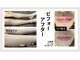 ブランコ バイ ボンド(BLANCO By BOND)の写真